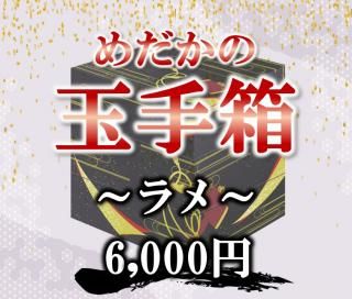 <img class='new_mark_img1' src='https://img.shop-pro.jp/img/new/icons25.gif' style='border:none;display:inline;margin:0px;padding:0px;width:auto;' />2025ǯ9ۤζ̼Ȣ