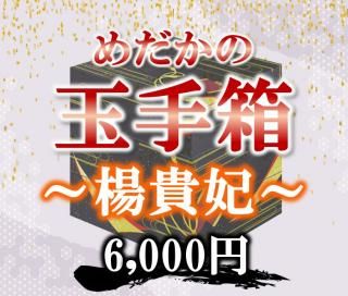 <img class='new_mark_img1' src='https://img.shop-pro.jp/img/new/icons25.gif' style='border:none;display:inline;margin:0px;padding:0px;width:auto;' />2025ǯ11ۤζ̼Ȣ̵ޡ