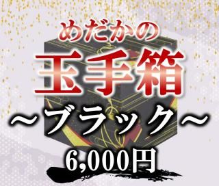 <img class='new_mark_img1' src='https://img.shop-pro.jp/img/new/icons25.gif' style='border:none;display:inline;margin:0px;padding:0px;width:auto;' />2025ǯ11ۤζ̼Ȣ֥å