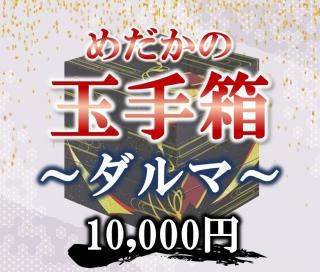 <img class='new_mark_img1' src='https://img.shop-pro.jp/img/new/icons25.gif' style='border:none;display:inline;margin:0px;padding:0px;width:auto;' />2025ǯ11ۤζ̼Ȣޡ