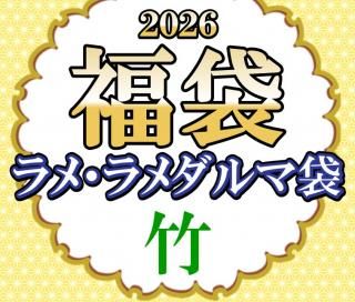 2026ǯʡ�� ��ᡦ��������ގ��ݡ�