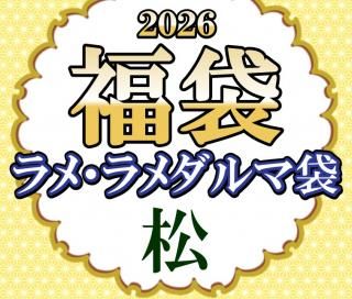 2026ǯʡ�� ��ᡦ��������ގ�����