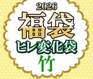 2026ǯʡ�� �ҥ��Ѳ��ގ��ݡ�