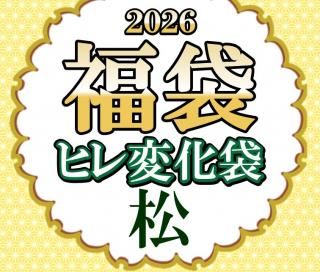 2026ǯʡ�� �ҥ��Ѳ��ގ�����