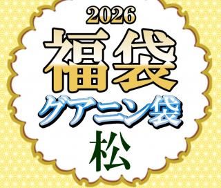 2026ǯʡ�� �����˥��ގ�����