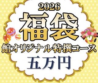 2026ǯʡ�� ������δ����񥳡����������ߡ�