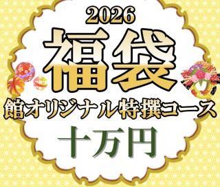 2026ǯʡ�� ������δ����񥳡����������ߡ�