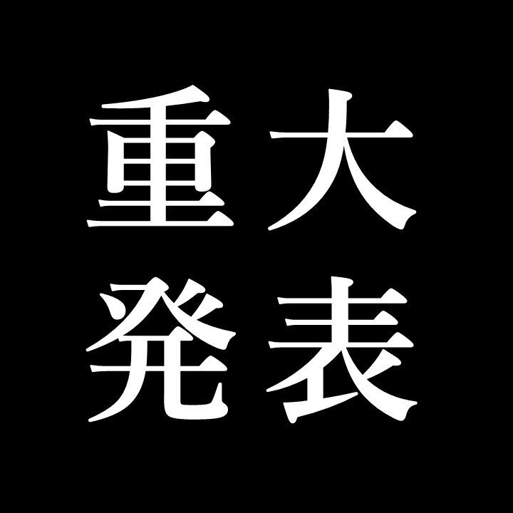 めだかの通販・販売専門店-めだかの館-