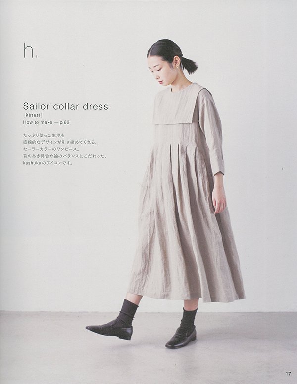 カラーブラックkashuka Linen sailor collar dress Ｓサイズ