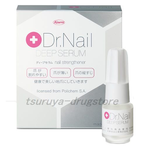 新品未使用  Nail ドクターネイル ディープセラム 3個 美品