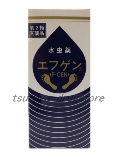 水虫薬 エフゲン ｆ ｇｅｎ 30ｍｌ ツルヤ薬品店