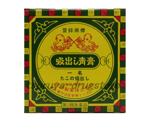 吸い出し青膏 たこの吸い出し 10ｇ ツルヤ薬品店