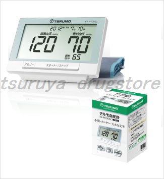TERUMO 血圧計 ES-W100ZZ