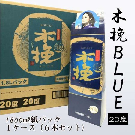 雲海酒造㈱ - 焼酎蔵が集う宮崎県日南市の酒屋「モリナガ酒店」