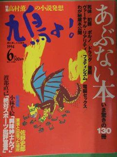 読み物・単行本 - ブックダッシュ神田神保町の古書店 中古本の買取販売