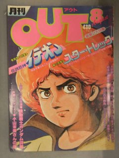 魅力的な価格 【中古】女戦士ミリスの挑戦 ディーヴァ/勁文社/草野直樹