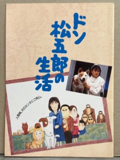 アイドル・グラビア 一般 - ブックダッシュ神田神保町の古書店 中古本