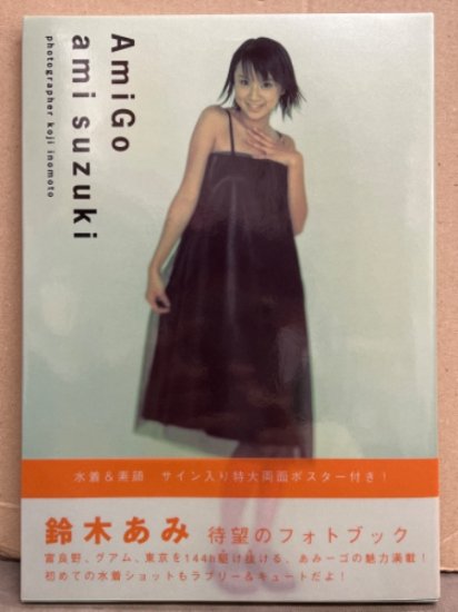 鈴木あみ（鈴木亜美） 写真集 「AmiGo」　初版 両面（片面 ビキニ）ポスター