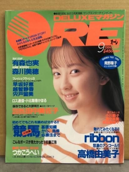 デラックスマガジン　オーレ　1986年　超レア デラックスマガジン オーレ 1986年 超レア Yahoo!オークション