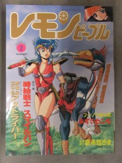 漫画・コミック・アニメ - ブックダッシュ神田神保町の古書店 中古本の