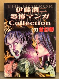 売上げNo.1 【中古】さがして、愛のキューピッド！/双葉社/真木じゅん