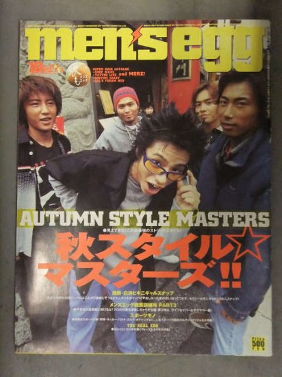 Men's egg メンズエッグ 2000年10月 Vol.13 黒ギャル ファッション誌 大洋図書