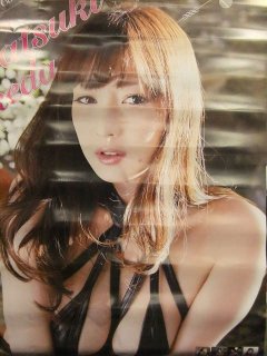 アイドル・グラビア 一般 - ブックダッシュ神田神保町の古書店 中古本の買取販売