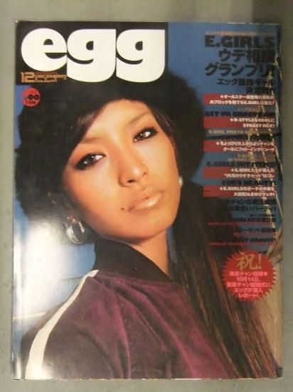 egg エッグ 2002年12月 Vol.74 黒ギャル ファッション誌 大洋図書