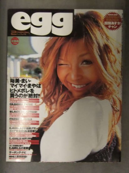 egg 雑誌 2003 年 7〜12月号 セット-