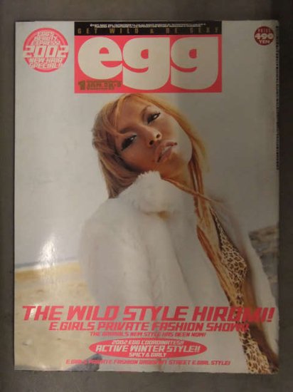 通信販売 ギャル雑誌 egg vol.63〜66 2002年 - 雑誌