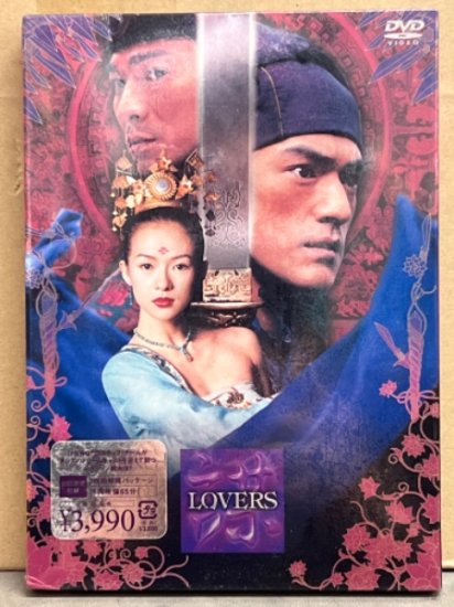 新品　「LOVERS 謀」　DVD2枚組　セル専用国内正規 シュリンク未開封　金城武