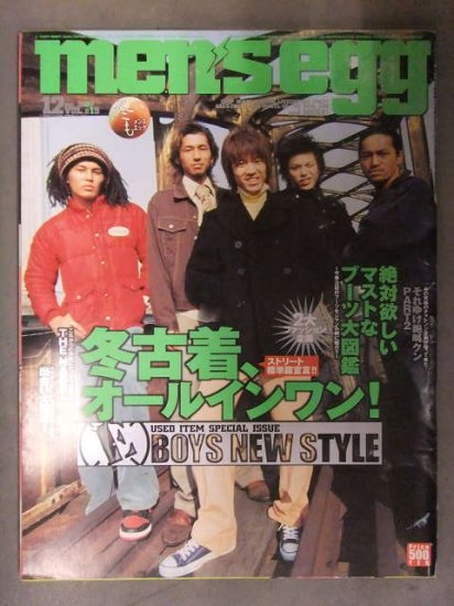 men's egg メンズエッグ 2000年12月 Vol.15 ファッション誌 大洋図書