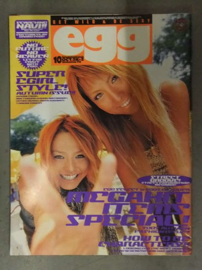 egg エッグ 2002年10月 Vol.72 黒ギャル ファッション誌 大洋図書
