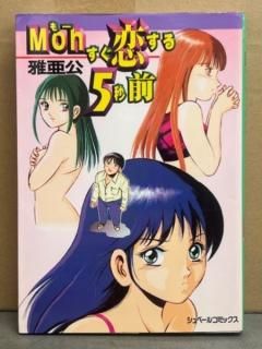楽天ブックス: ZX Code reunion 1 - 藤真 拓哉 - 9784088815213 : 本 - ウィッグ・エクステ