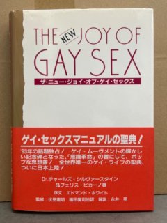 アイドル・グラビア - ブックダッシュ神田神保町の古書店 中古本の買取販売