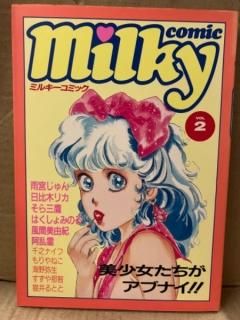 もうひとつのマジカルツアー 魔動王グランゾート 魔動王グランゾート もうひとつのマジカルツアー
