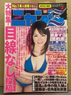 街角　野外露出 