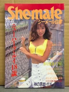 ERIKA シーメールジャパン画像