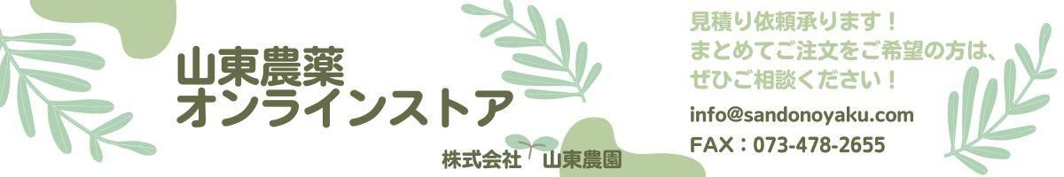 Υȡð¤õʤ黳饤󥹥ȥ