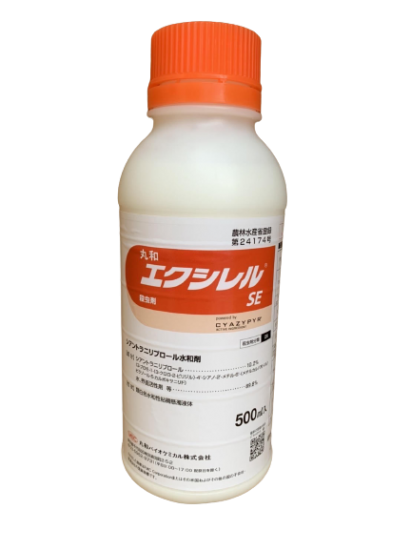 エクシレルse 500ml 価格 農薬販売通販サイト 山東農薬オンラインストア