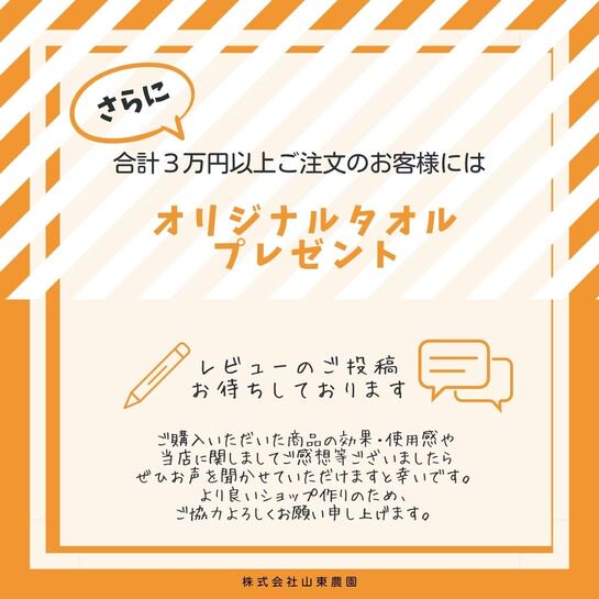 コテツフロアブル 500ml 価格｜農薬販売通販サイト-山東農薬オンラインストア