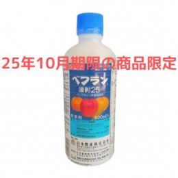 25ǯ10ۥ٥եպ25 500ml ʪ