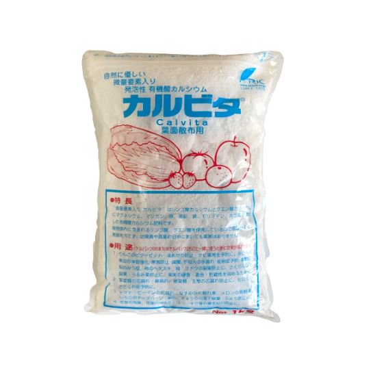 カルビタ 1kg 価格｜農薬販売通販サイト-山東農薬オンラインストア