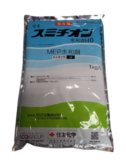 スミチオン水和剤 1kg 価格 農薬販売通販サイト 山東農薬オンラインストア