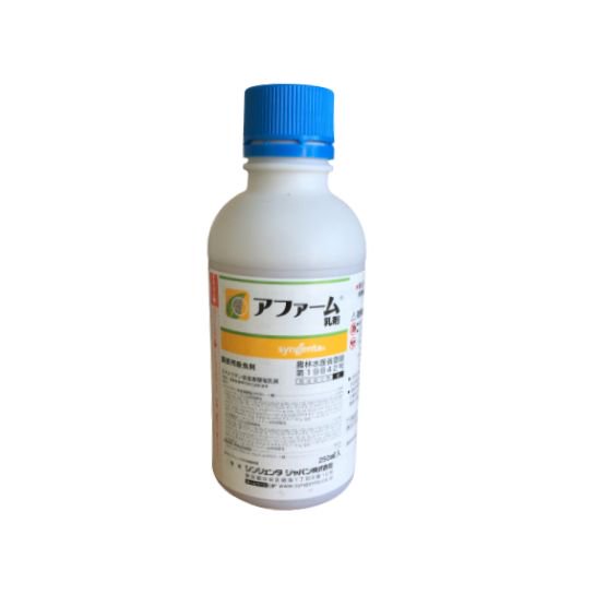 アファーム乳剤 250ml 価格｜農薬販売通販サイト-山東農薬オンラインストア