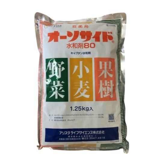 オーソサイド水和剤80 1.25kg 価格｜農薬販売通販サイト-山東農薬