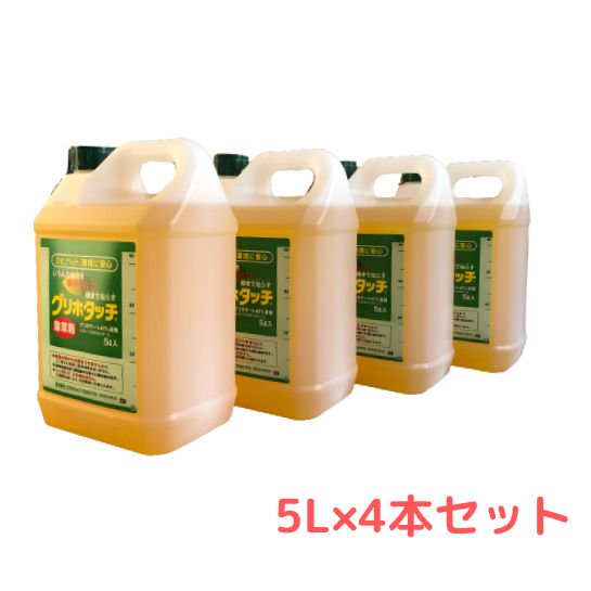 グリホサート/草枯れ太郎（非農耕地用）5L×4本セット 価格｜農薬販売