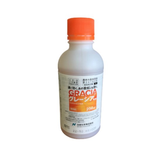 グレーシア乳剤 250ml 価格｜農薬販売通販サイト-山東農薬オンラインストア