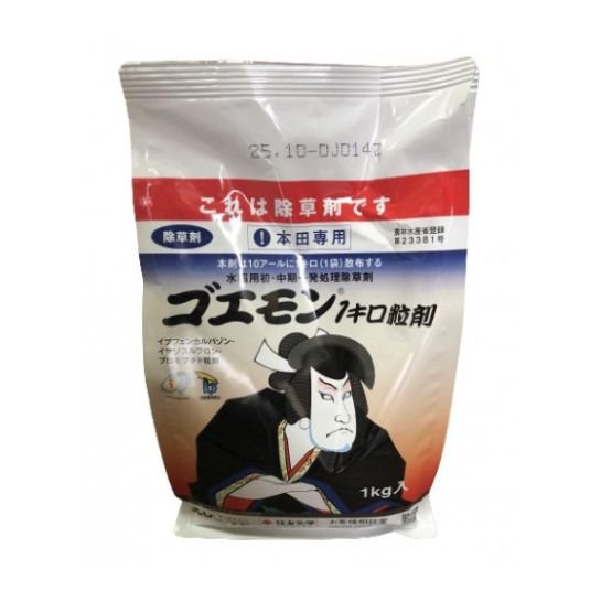 ゴエモン1キロ粒剤 価格｜農薬販売通販サイト-山東農薬オンラインストア