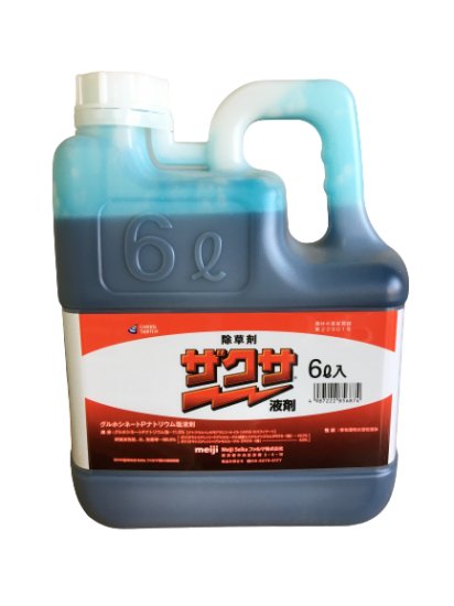 ザクサ液剤 6l 価格 農薬販売通販サイト 山東農薬オンラインストア ザクサ液剤 6l 価格 農薬販売通販サイト 山東農薬オンラインストア